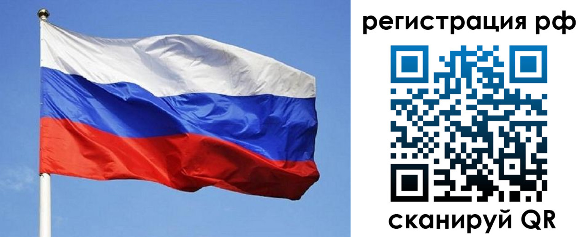 регистрация для школы в Керчи